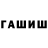 МДМА молли Zloy Sanitar