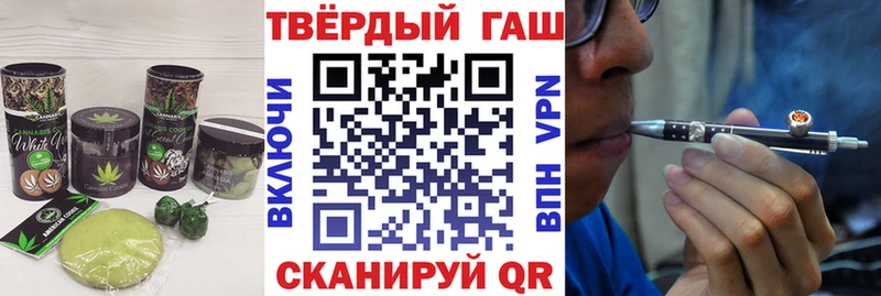 Печенье с ТГК марихуана  закладки  Изобильный 