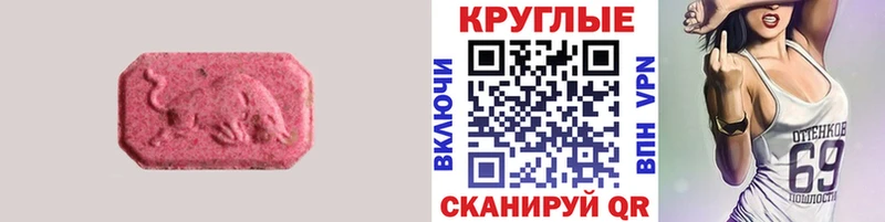ЭКСТАЗИ Punisher  купить   OMG tor  Изобильный 