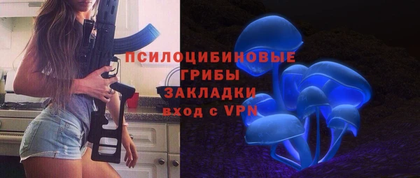 марки nbome Вязники