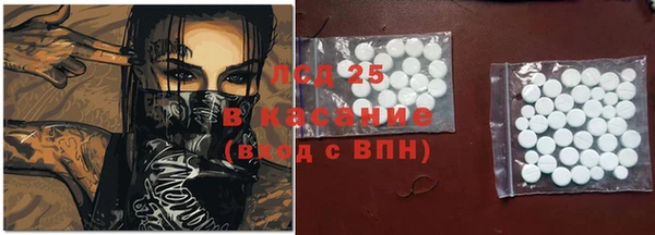 амф Горнозаводск