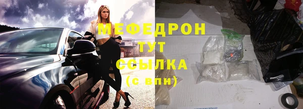 амф Горнозаводск