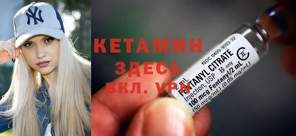 амф Горнозаводск