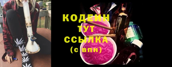 кокаин перу Вязьма