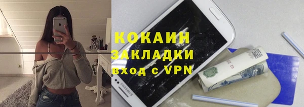 кокаин перу Вязьма