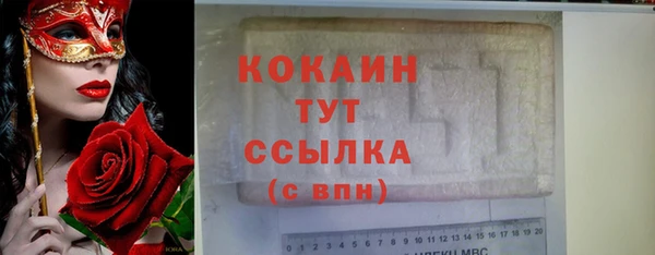 скорость Вяземский