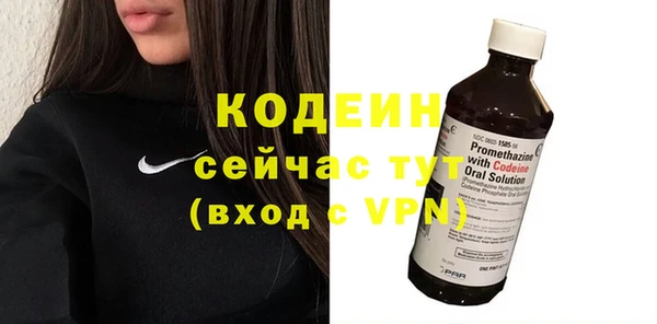 марки nbome Вязники