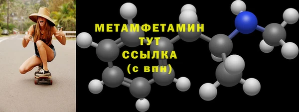 кокаин перу Вязьма