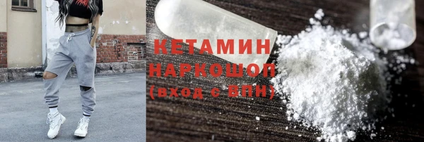 COCAINE Горняк