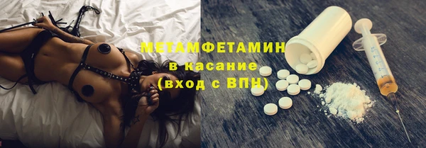 скорость Вяземский