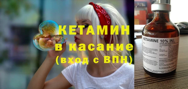 амф Горнозаводск