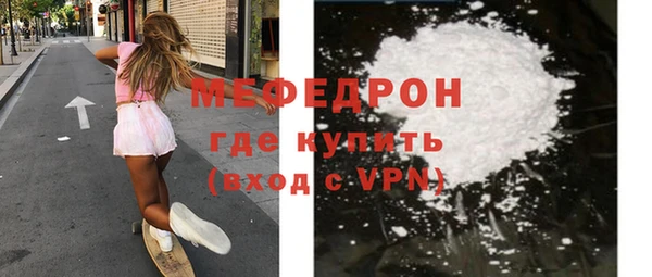 амф Горнозаводск