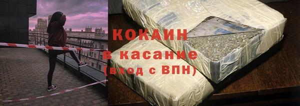амф Горнозаводск
