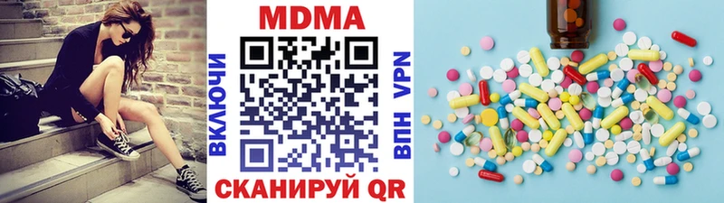 KRAKEN маркетплейс  Изобильный  MDMA crystal 
