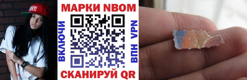 Марки N-bome 1,5мг  blacksprut как зайти  Изобильный 